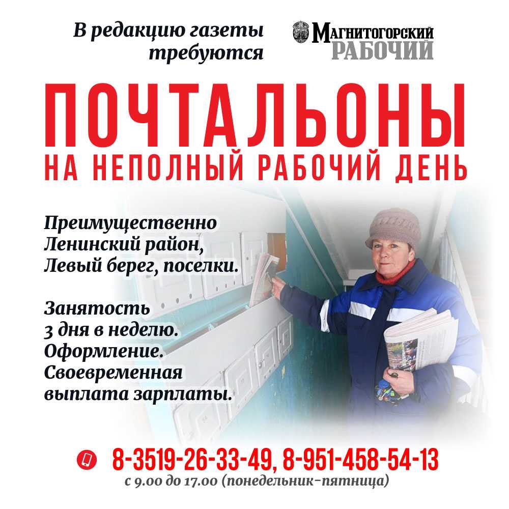 Как правильно заключить срочный трудовой договор с пенсионером по возрасту и какие особенности при этом необходимо учитывать