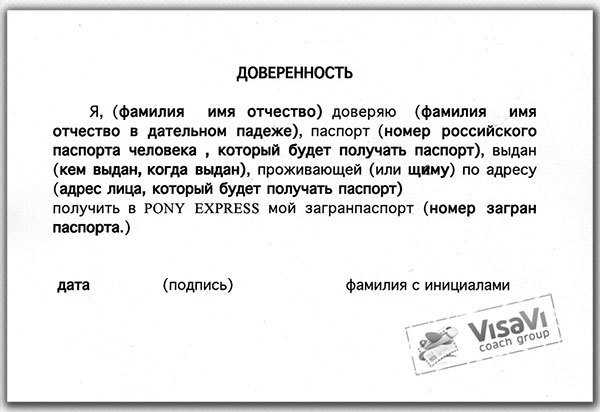 Два руководителя в ооо одновременно