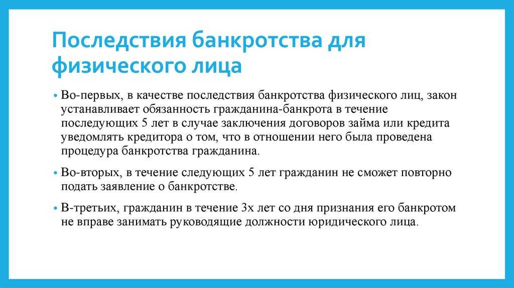 Как возвращать долг, если кредитор умер?										
						как избежать двойной ответственности при возврате долга в случае смерти кредитора