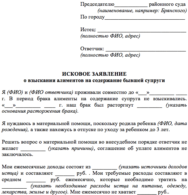 Исполнение алиментов от самозанятых граждан: новые правила платежей и процедура взыскания в 2023 год | администрация красноборского сельского поселения холмского района новгородской области