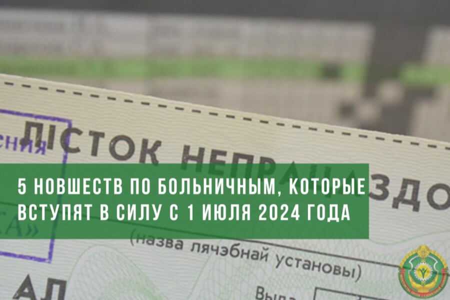 Изменения в работе с уведомлениями об исчисленных налогах с 1 октября 2023 г.