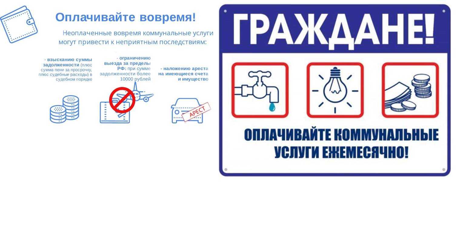 Березовский: помогли мужчине избавиться от чужих долгов по коммуналке, , россия