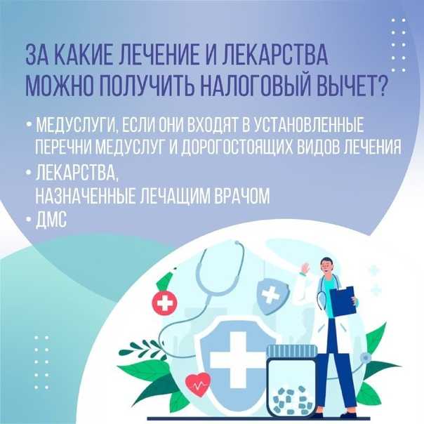Налоговый вычет на ребенка – размер, порядок оформления и расчета в 2023 году
