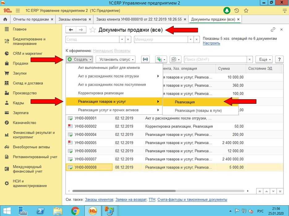 Факторинг финансирование под уступку, с регрессом и без. основные схемы факторинга 2020!