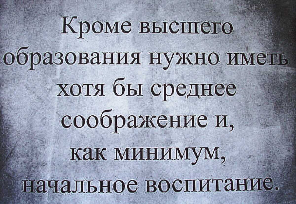Что такое самоуважение ‒ чего нельзя терпеть от коллег и начальника | городработ.ру