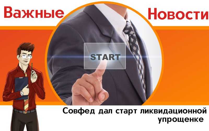 Можно ли нанимать самозанятых на работу?