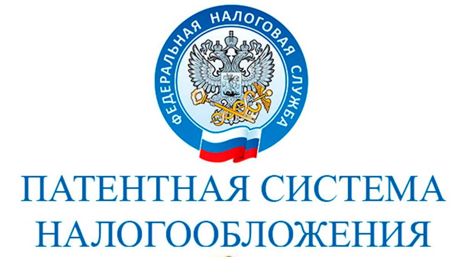 Что лучше патент или упрощенка для ип в 2024 году – самая выгодная система налогообложения для вашего бизнеса