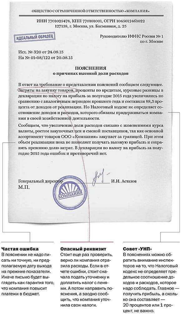 Как наладить работу с самозанятыми гражданами