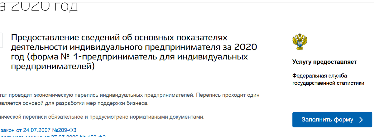 Земельный налог с 2024 года: какие новшества установил закон № 389-фз