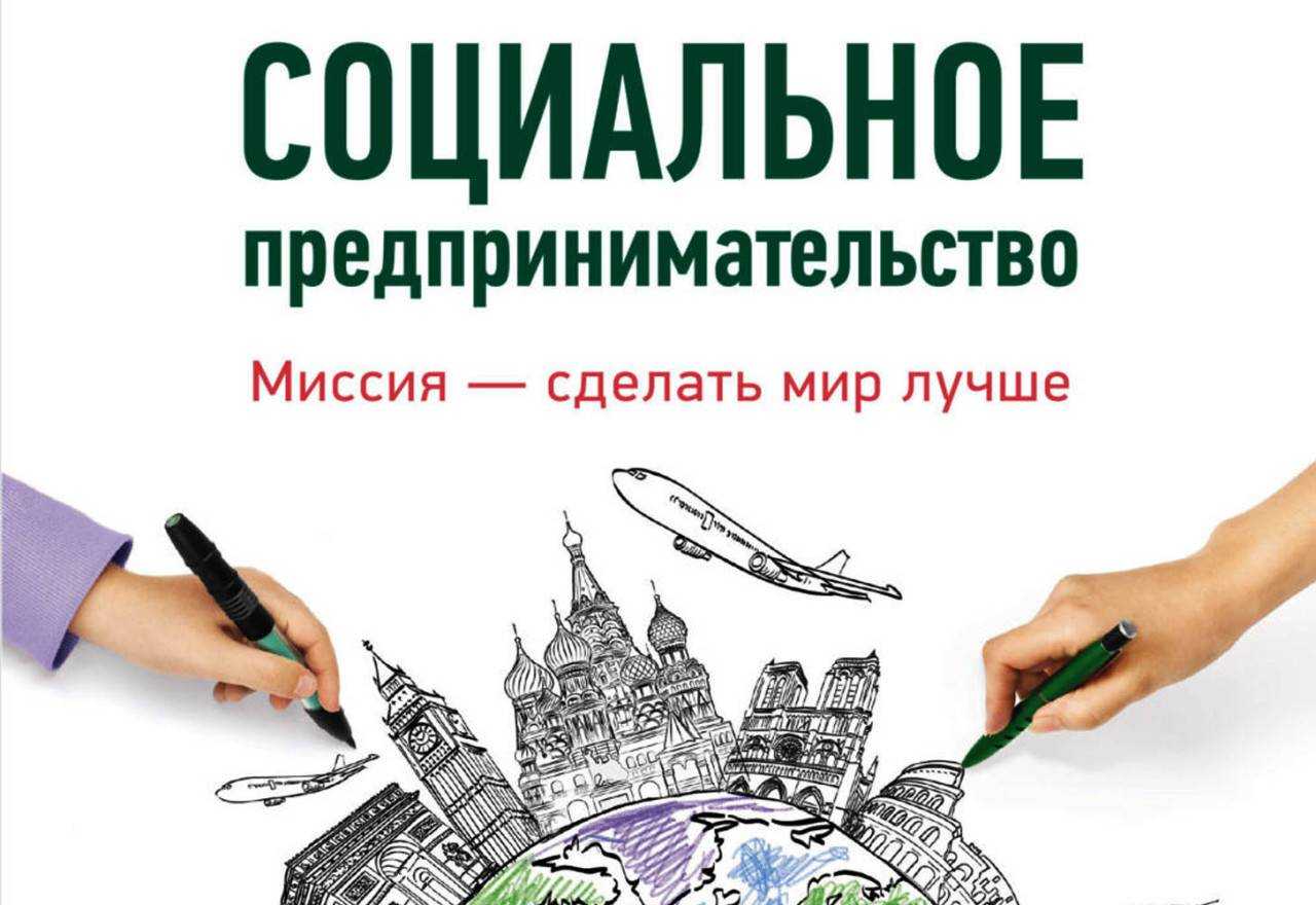 Правила установления квоты рабочих мест для инвалидов