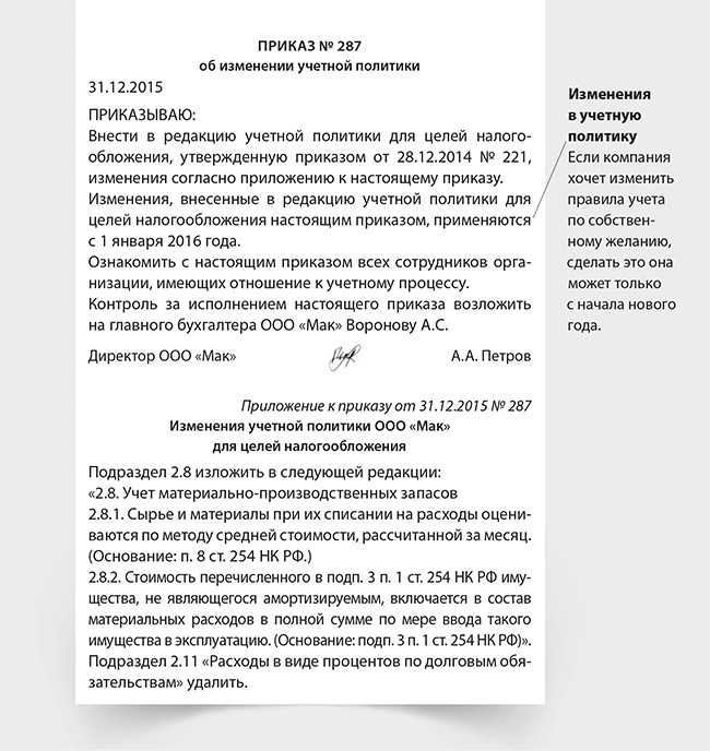 Изменения по налогам и взносам с 2023 года
