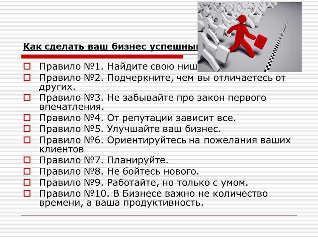 Урок 5. финансовый анализ
