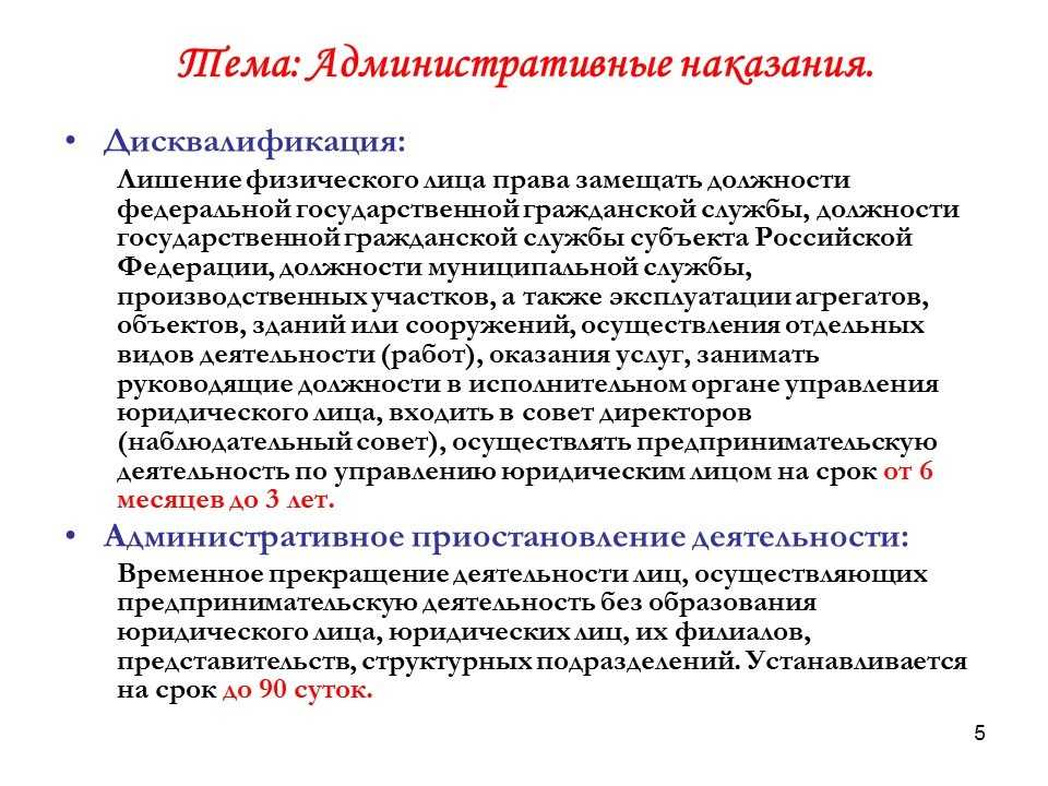 Как проверить директора на дисквалификацию реестр дисквалифицированных лиц | банкротство - bankrot.fedresurs.ru