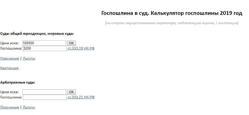 Постановление пленума вас рф от 11.07.2014 n 46