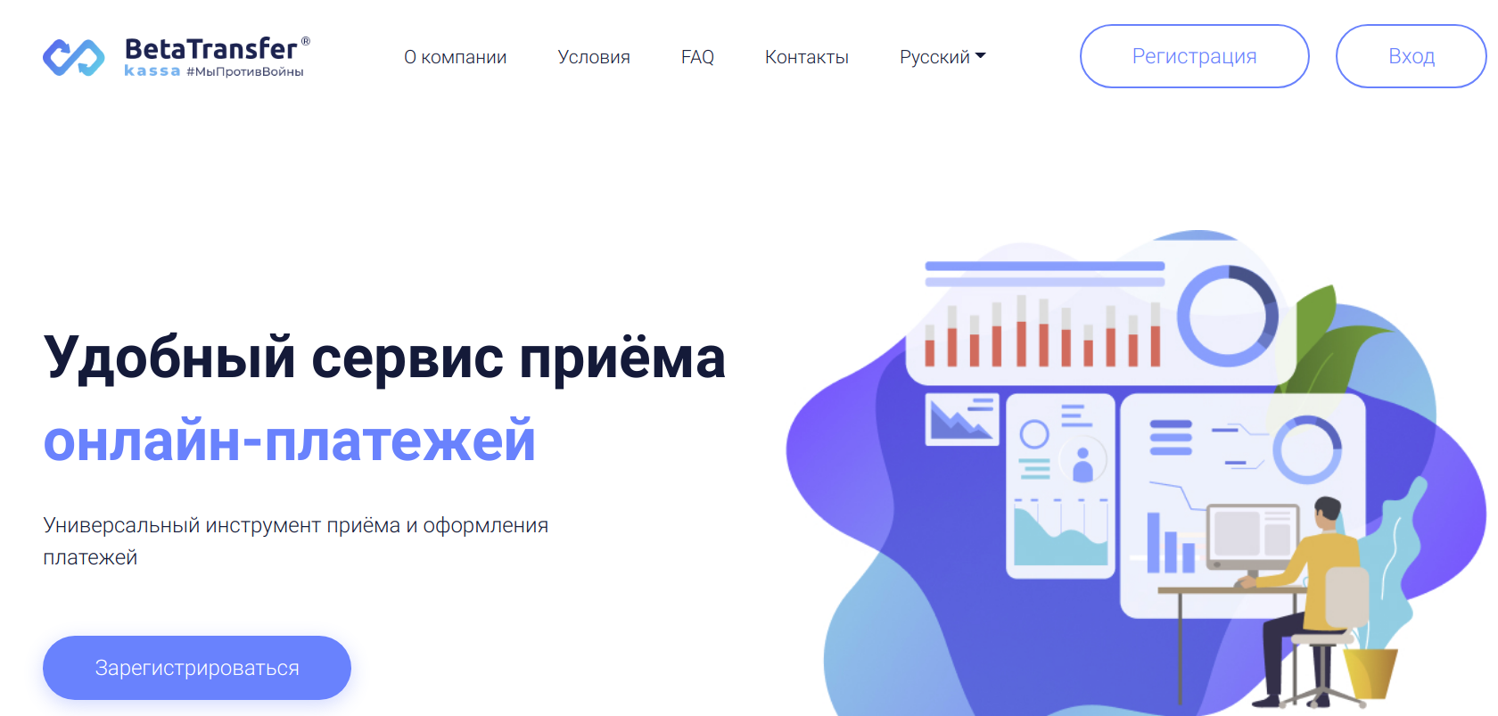 Как настроить прием оплаты на сайте как заработать в интернете | советы вебмастера | блог евгения вергуса
как настроить прием оплаты на сайте как заработать в интернете