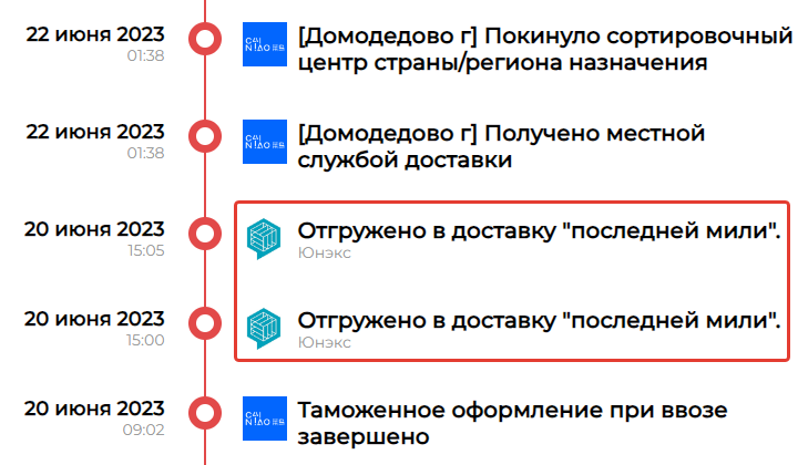 8 тенденций в логистике в 2023 году
