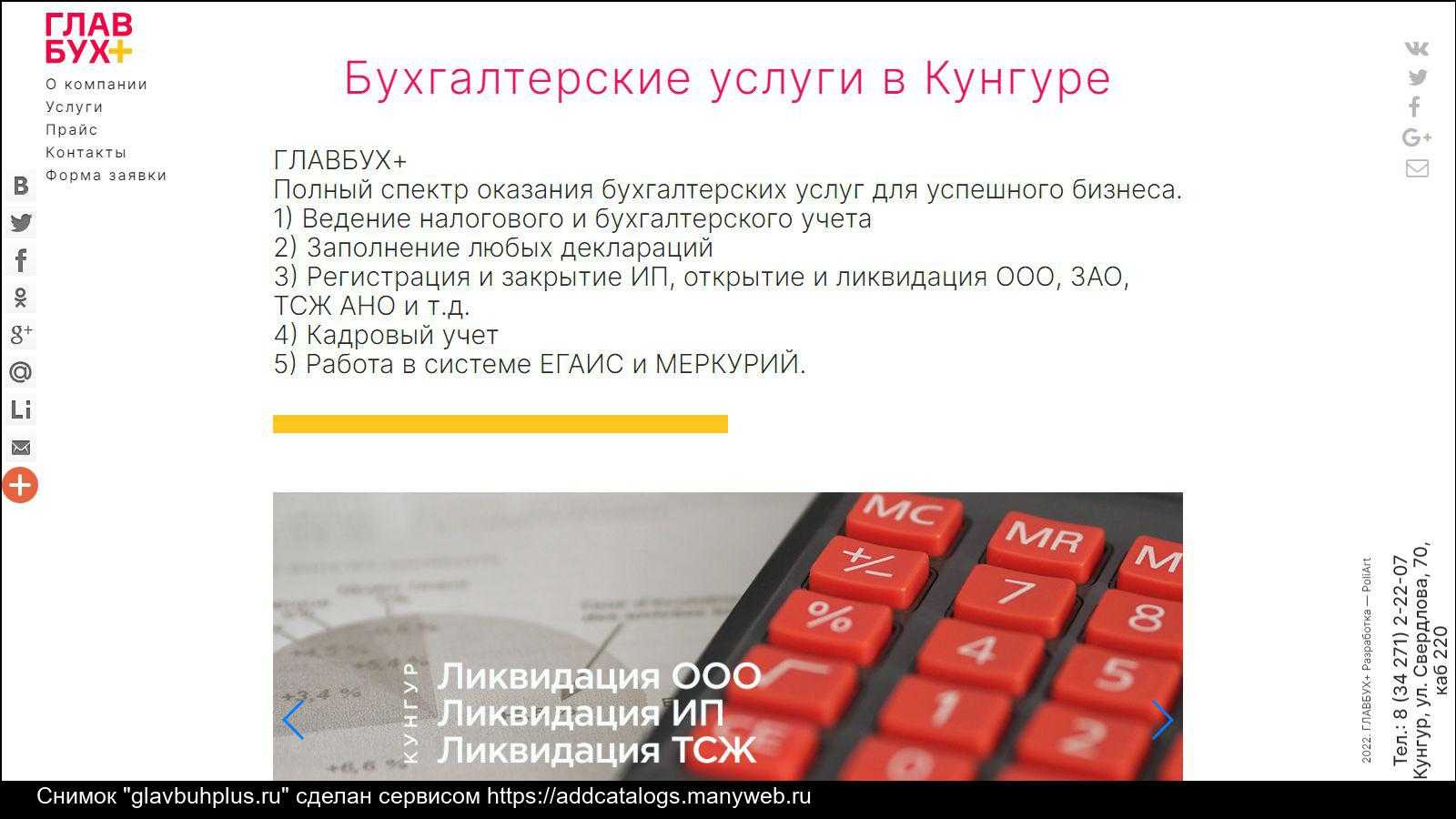 Прибыль есть, а денег нет. почему так бывает, и где искать кэш?