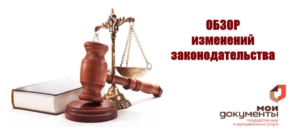 Изменения в 2024 году, о которых нужно знать бухгалтеру