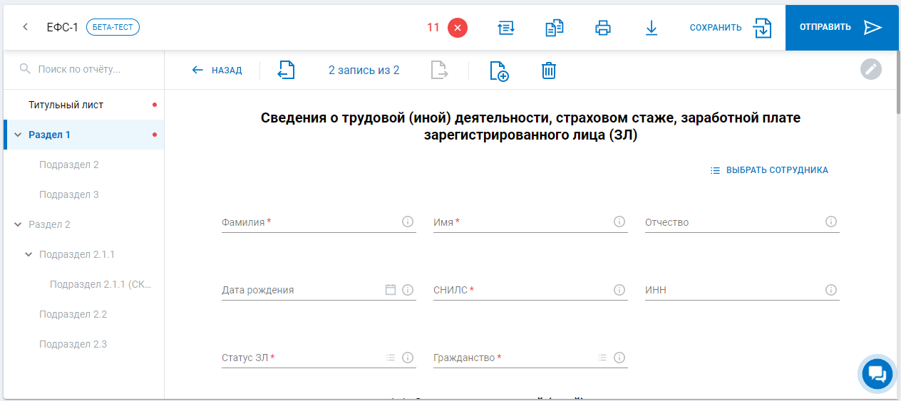 Ежеквартальный отчет
