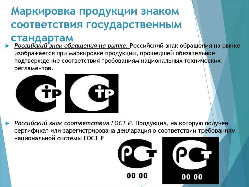 Перечень маркированной одежды расширяют с 2024 года