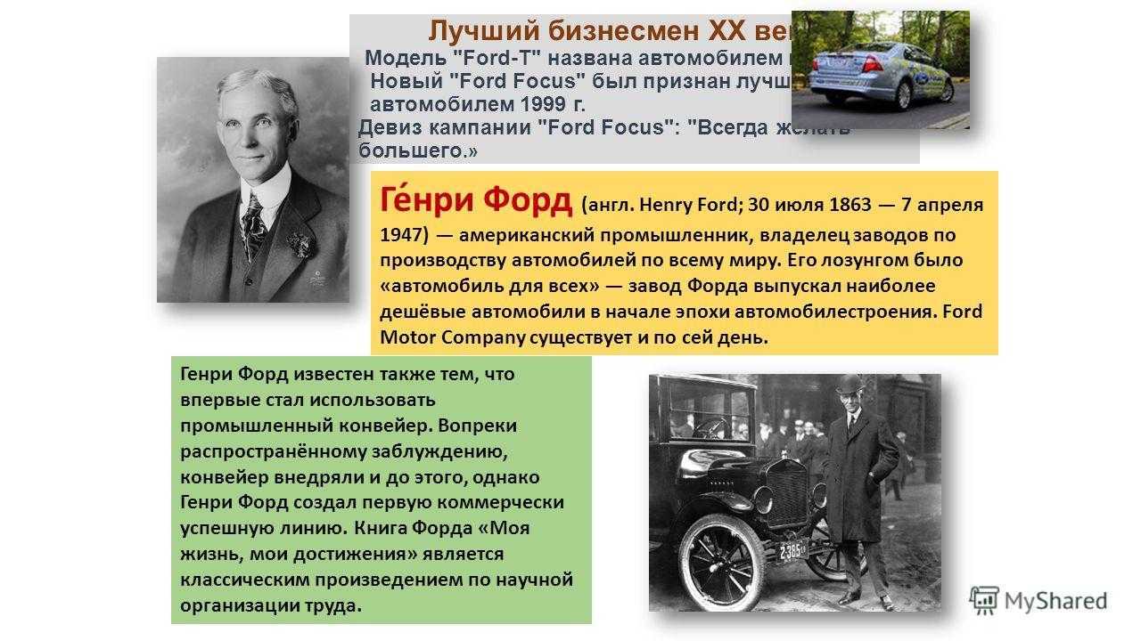 Эффективный руководитель - какой он? как стать лучшим начальником и эффективно управлять персоналом