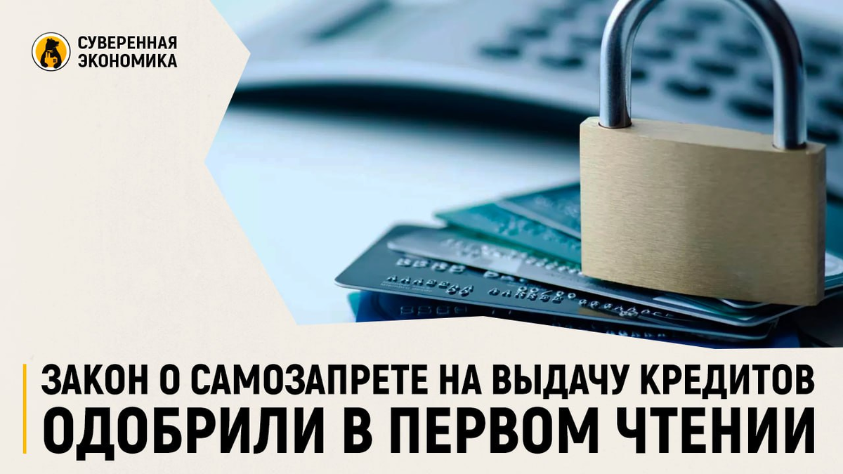 Ипотека с господдержкой 2024: какие программы есть, кому положена, как получить льготную ипотеку, изменения с 1 июля, субсидированная ипотека