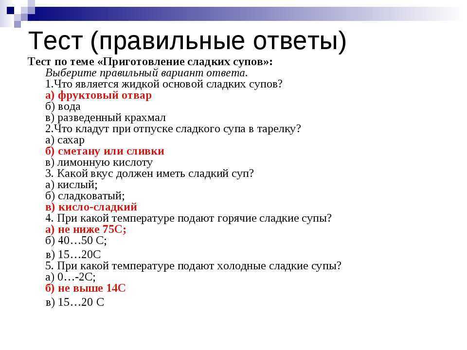 Фактическая себестоимость