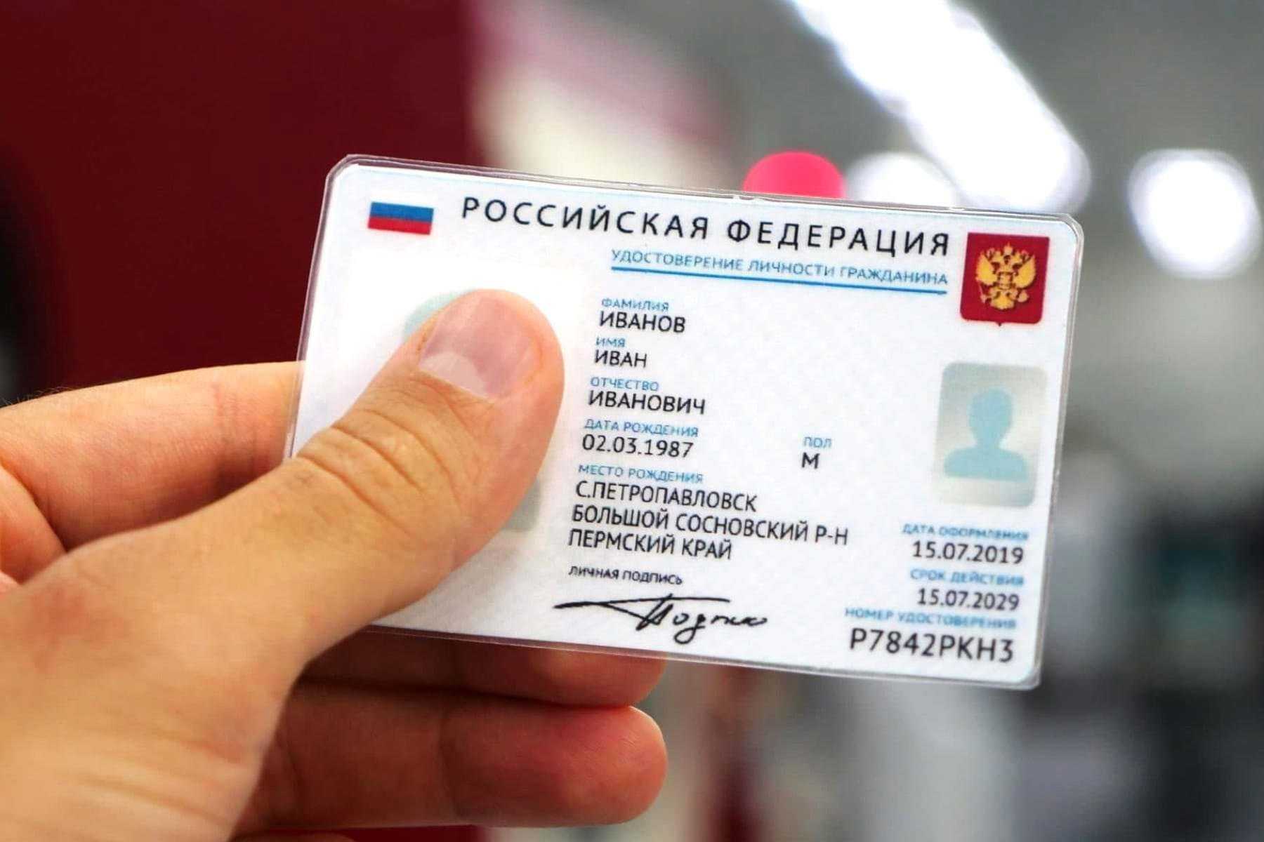 Минцифры: алкоголь и билеты на транспорт можно будет покупать по цифровому паспорту