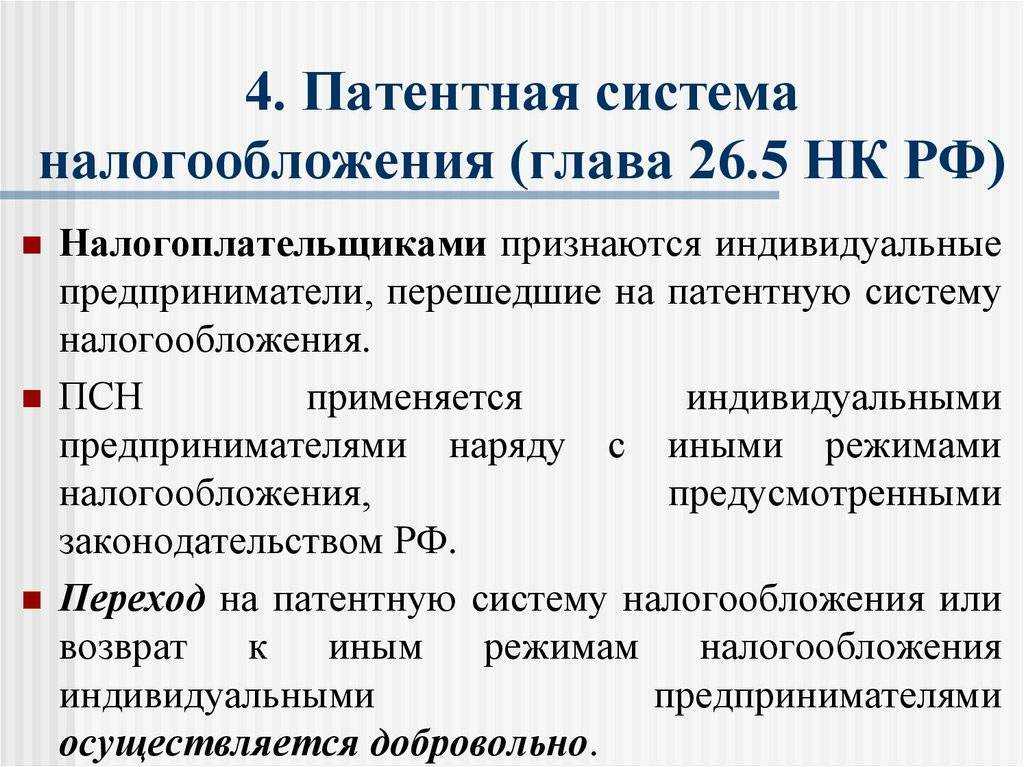 Правила уведомления о деятельности: новый порядок с 1 апреля 2024 года | buhdaily