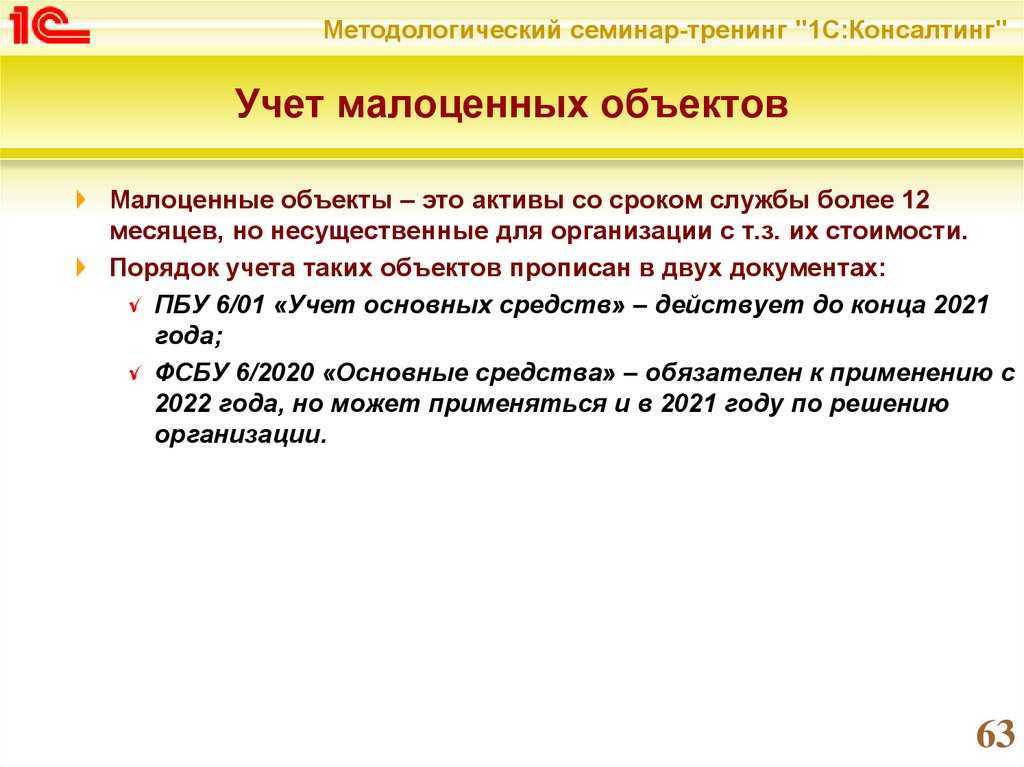 Счёт 15 в бухгалтерском учёте «заготовление и приобретение материалов»: что отражает, проводки и примеры — «моё дело»