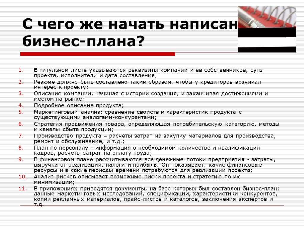Кодекс эффективного руководителя (питер друкер) – ник. смольянинов