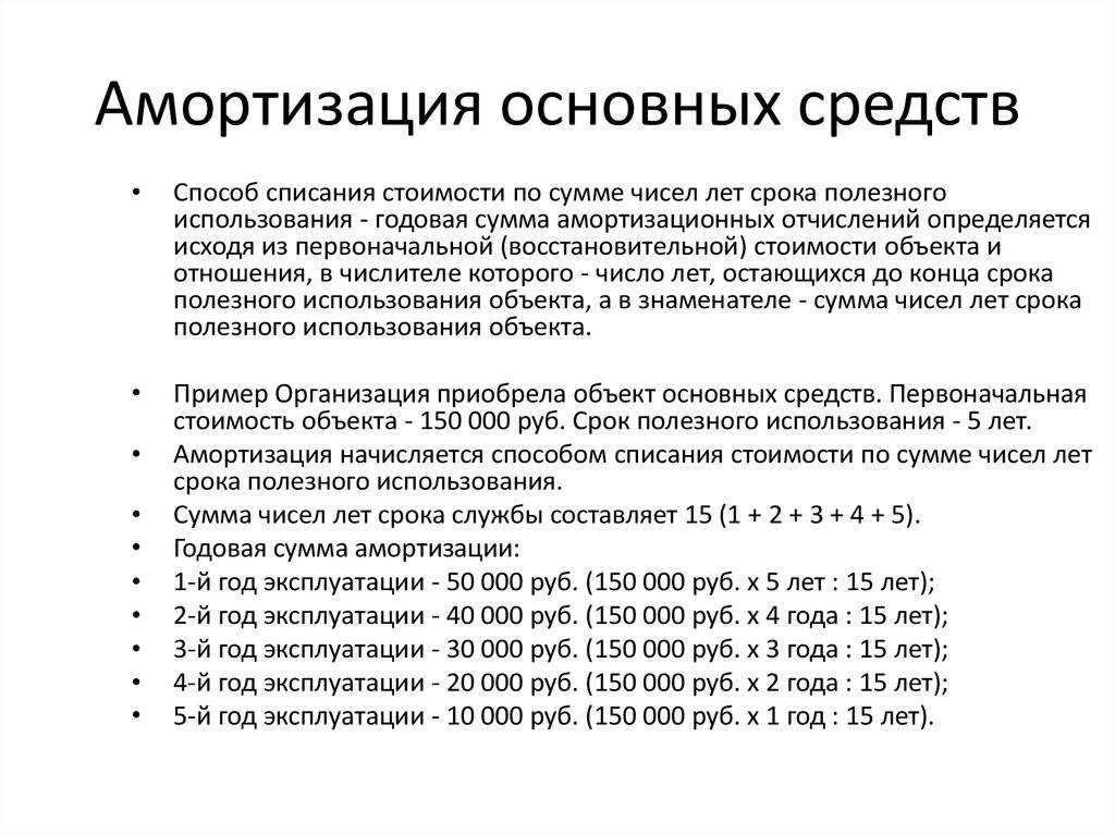 Добрый день К какой амортизационной группе относится автопогрузчик с дизельным двигателем АКПП на пневмоходу относится к прослеживаемым товаром Какие наши действия при этом