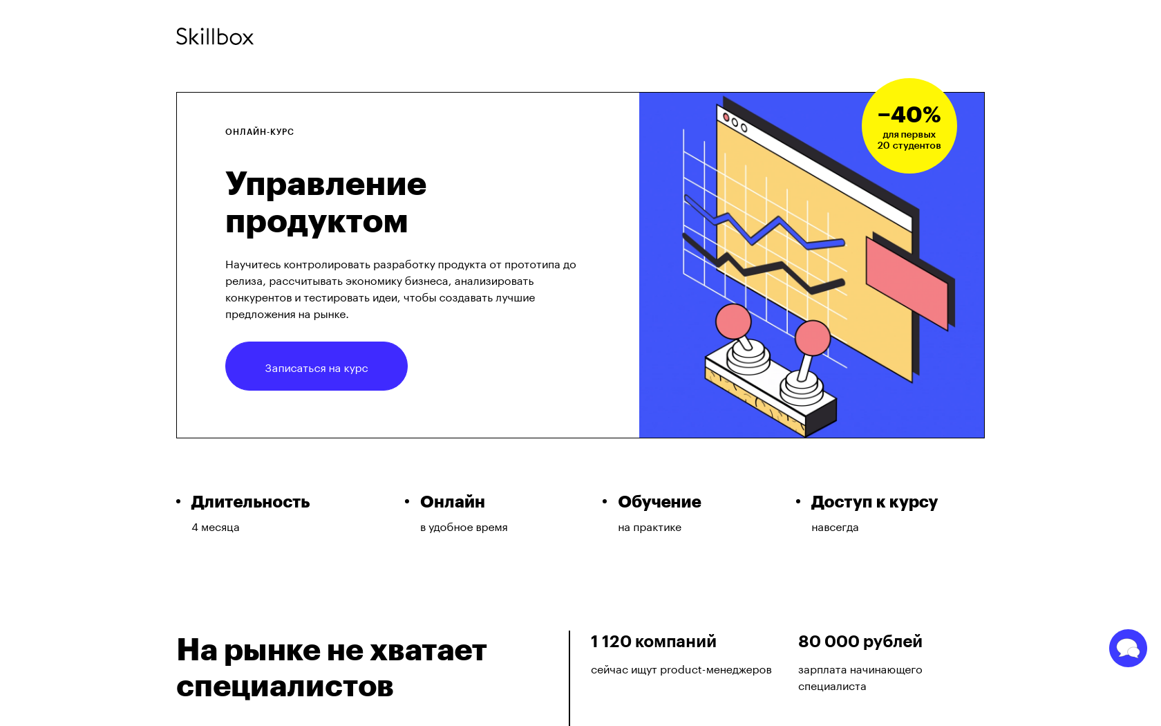 Пути повышения финансовой устойчивости предприятия | статья в журнале «молодой ученый»