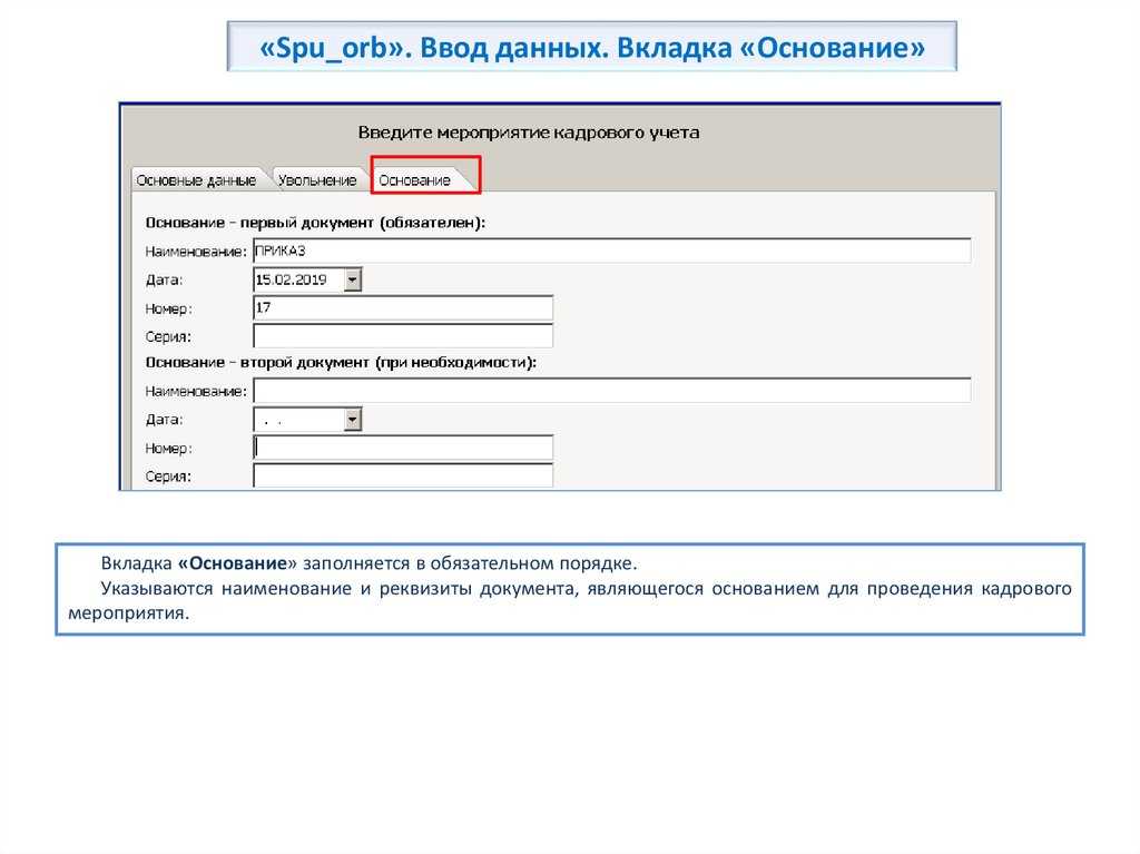 Код категории страхователя в пфр ип