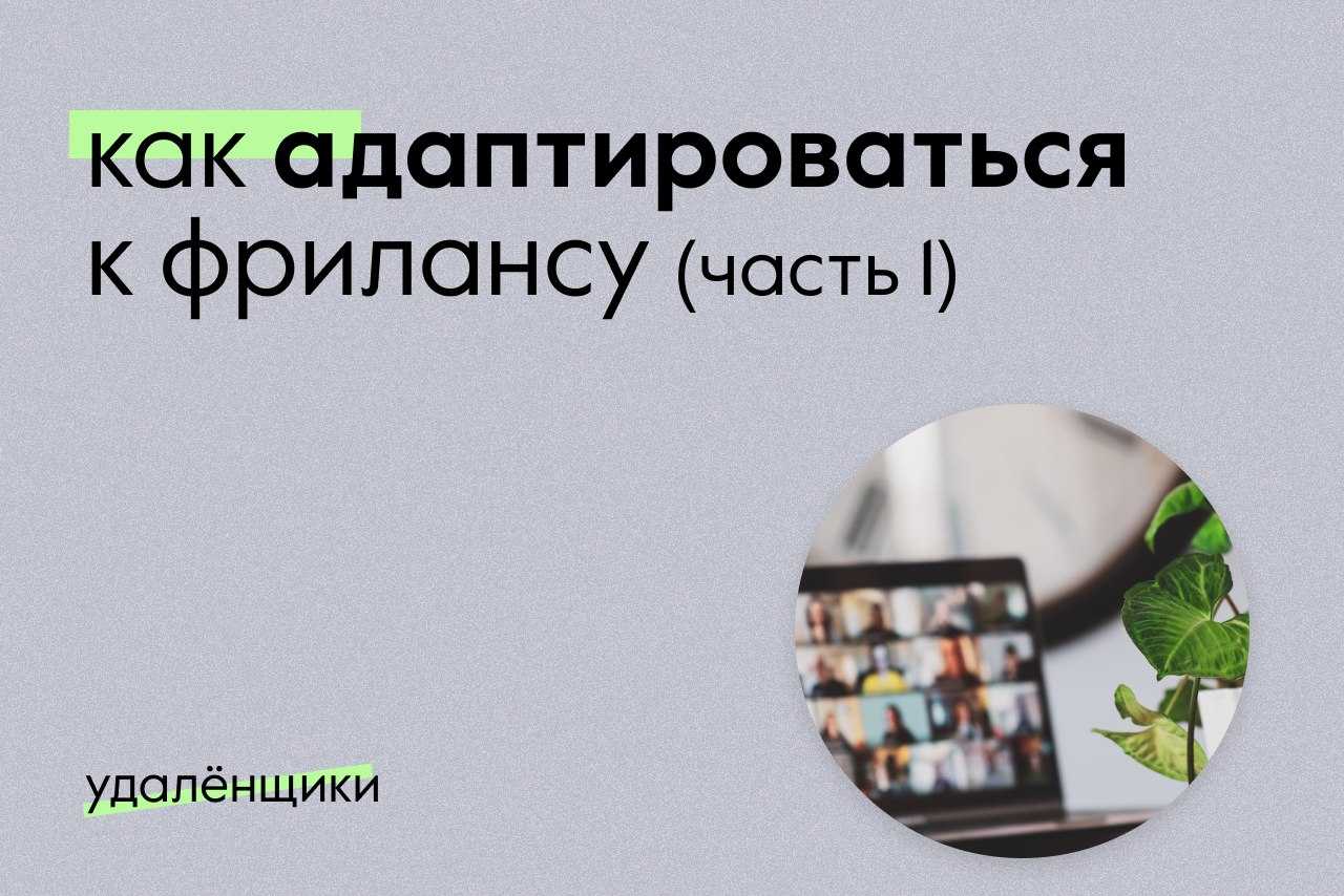 Инструкция: как удаленщикам платить налоги при переезде за границу | rusbase