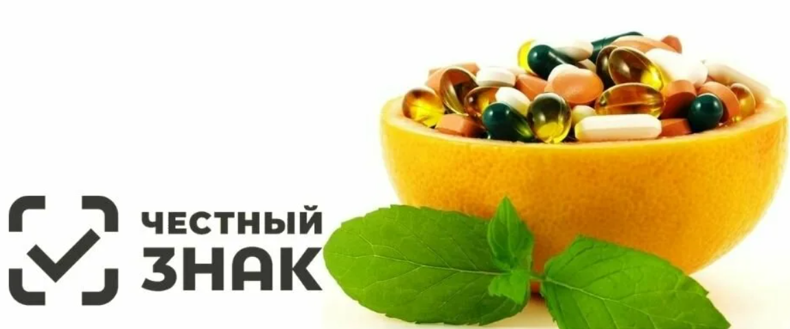 Как начать маркировку антисептиков, бадов и кресел-колясок | бух.1с - сайт для современного бухгалтера