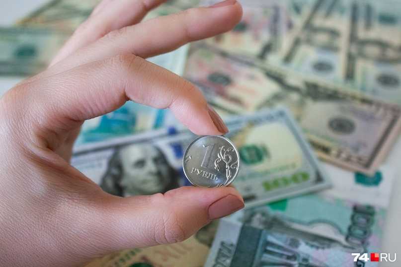 Когда доллар стал мировой резервной валютой - парламентская газета
