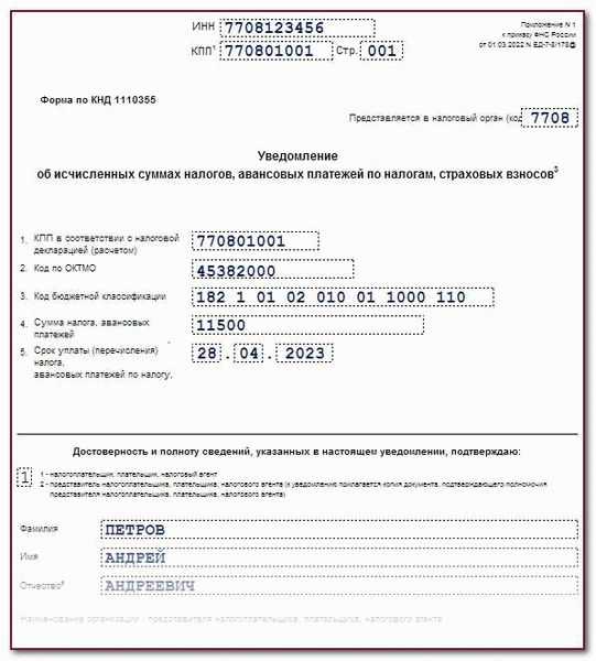 Комментарии к федеральному закону от 31.07.2023 №389-фз