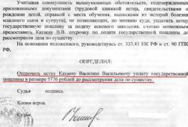 Размер пошлины в арбитраж. расчет госпошлины в арбитражный суд. когда деньги можно вернуть