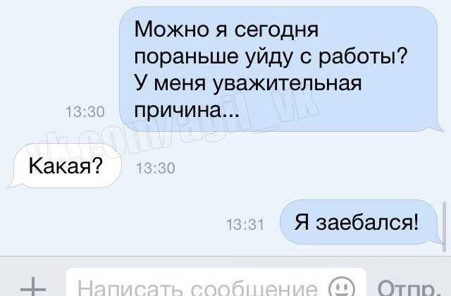 Можно ли отказаться от обеденного перерыва и сократить рабочий день