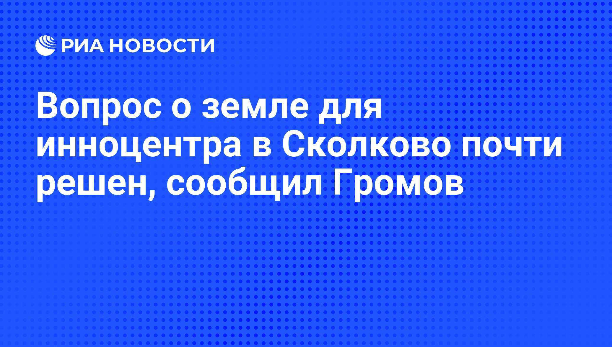 Банкротство учредителя или руководства юридического лица