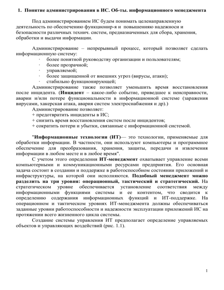 Что такое страновые отчеты: объяснение, примеры и особенности