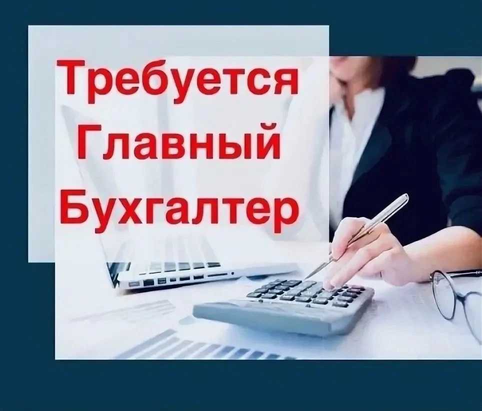 Что делает бухгалтер и какие есть категории бухгалтеров