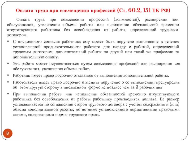 Приказ о расширении зоны обслуживания. образец и бланк 2024 года