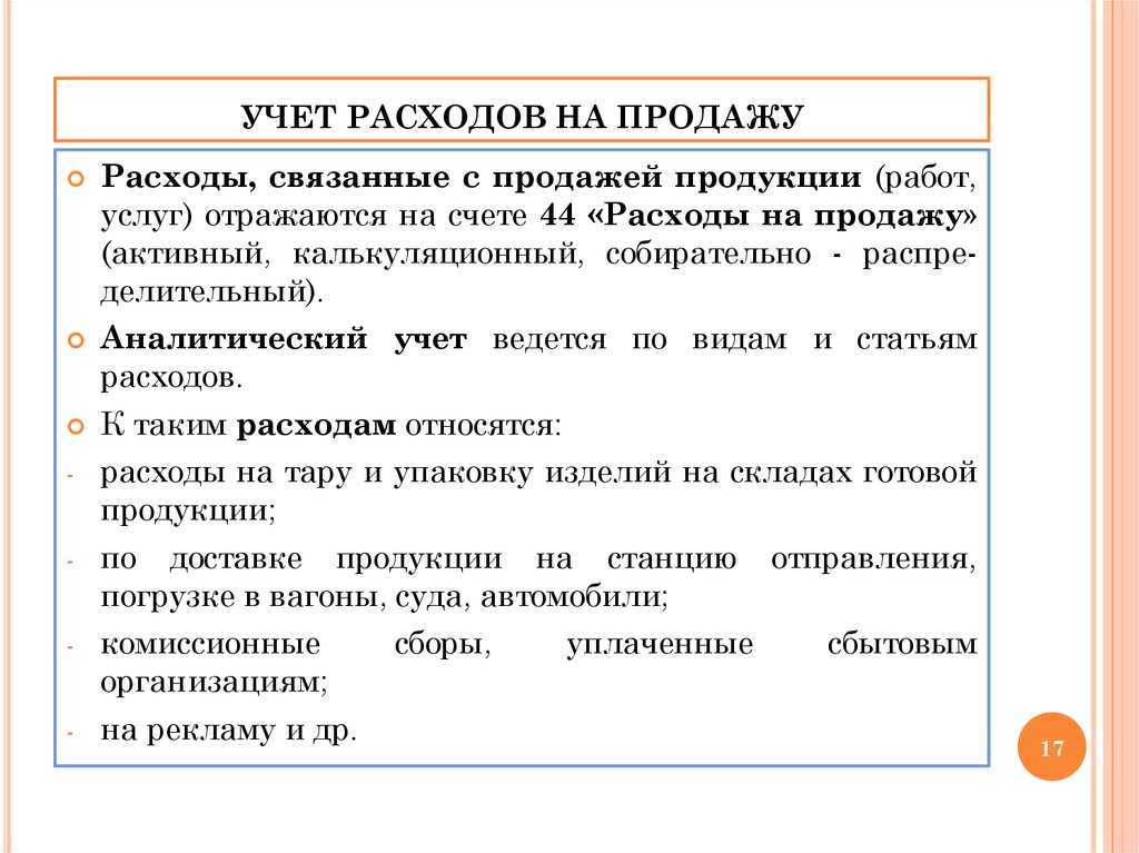 Учет производства и реализации готовой продукции в 1с 8.3