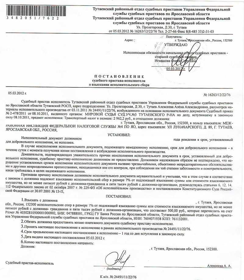 Почему банк заблокировал мой счет?