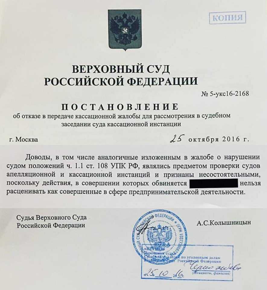 Верховный суд рф разъяснил, как применять штрафы за нарушение самоизоляции и карантина в постановлении пленума рф от 21 апреля 2020 года - 22 апреля 2020 - 56.ру