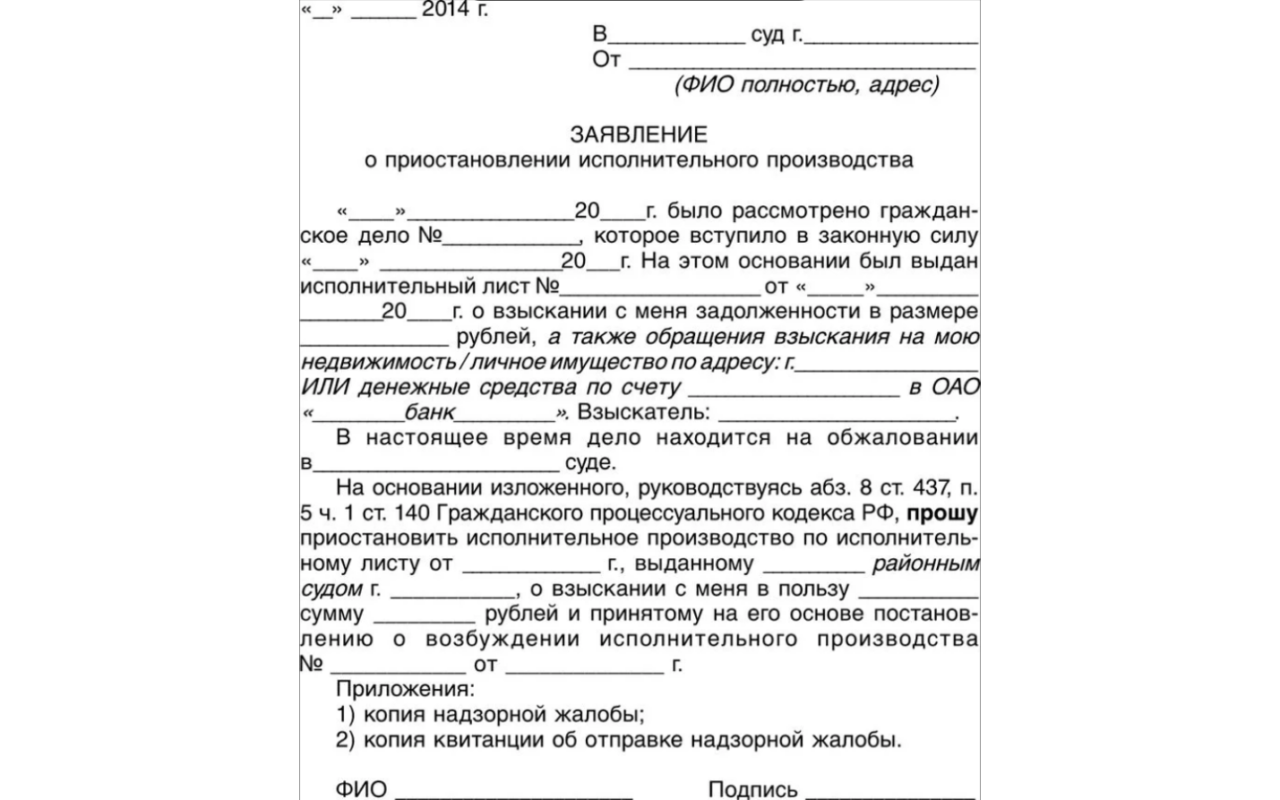 Как получить денежную компенсацию за неиспользованный отпуск