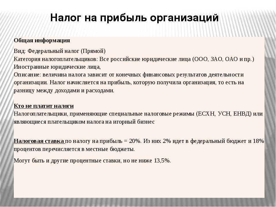 Повышенные взносы и новые отчёты: с чем столкнутся предприниматели в 2024 году