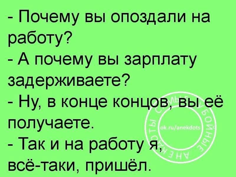 Индексация заработной платы: проблемы толкования законодательства и практика применения